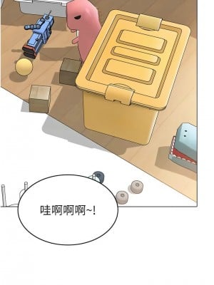 幼兒園老師們 34-35話_34_01