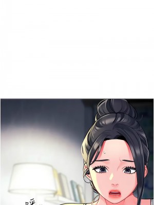 幼兒園老師們 34-35話_34_07