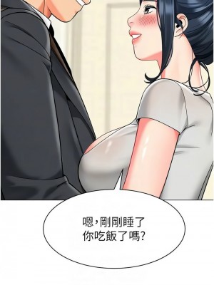 幼兒園老師們 34-35話_34_09