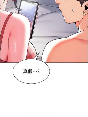 幼兒園老師們 34-35話_34_14