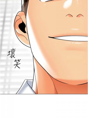 幼兒園老師們 34-35話_34_16