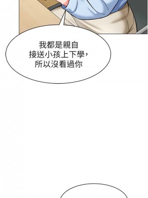 幼兒園老師們 34-35話_34_18
