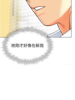 幼兒園老師們 34-35話_34_20