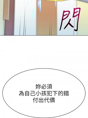 幼兒園老師們 34-35話_35_02