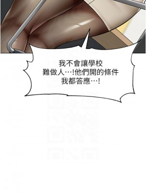 幼兒園老師們 34-35話_35_05