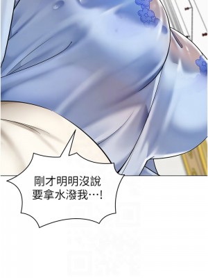 幼兒園老師們 34-35話_35_11