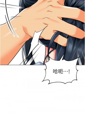 幼兒園老師們 34-35話_35_13