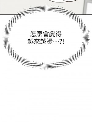 幼兒園老師們 34-35話_35_23