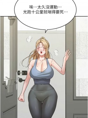 童顏繼母 29-30話_29_13