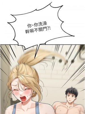 童顏繼母 29-30話_30_02