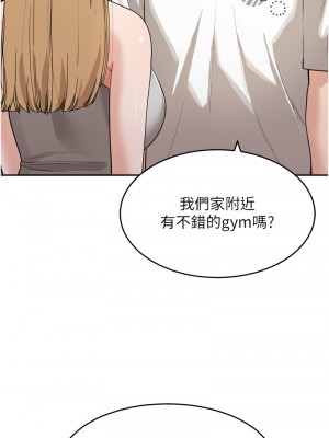 童顏繼母 29-30話_30_06
