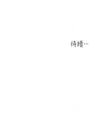 童顏繼母 29-30話_30_15