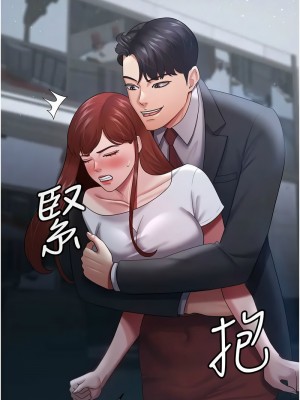 你老婆我收下了 24-25話_24_02