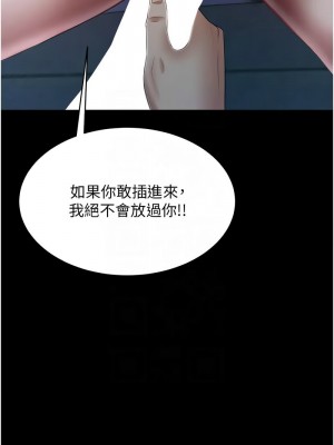 你老婆我收下了 24-25話_24_05