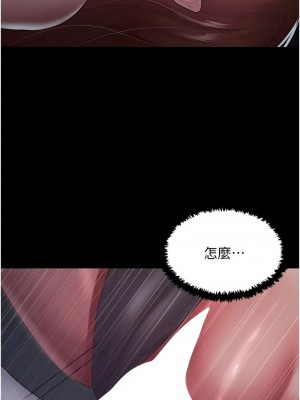 你老婆我收下了 24-25話_24_06
