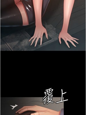 你老婆我收下了 24-25話_25_02