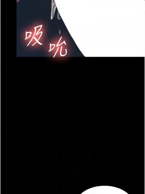 你老婆我收下了 24-25話_25_06