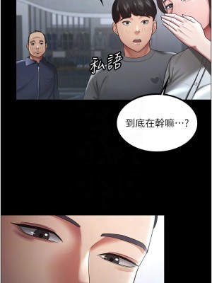 你老婆我收下了 24-25話_25_09