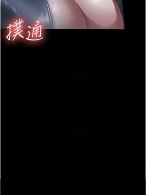 你老婆我收下了 24-25話_25_10