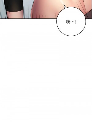邊緣人的復仇 19-20話_19_03