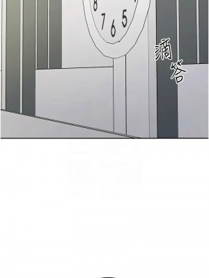 邊緣人的復仇 19-20話_19_11
