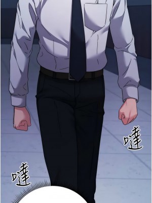 邊緣人的復仇 19-20話_19_19