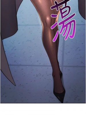 邊緣人的復仇 19-20話_19_26