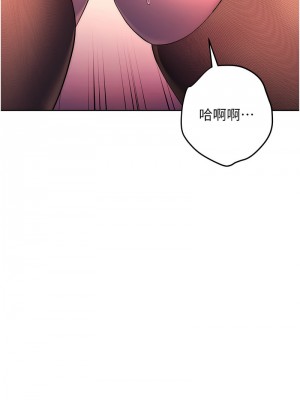 邊緣人的復仇 19-20話_20_03