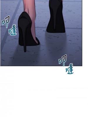 邊緣人的復仇 19-20話_20_10