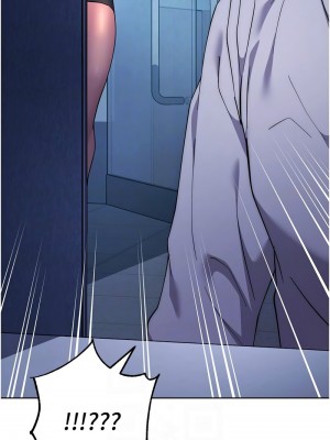 邊緣人的復仇 19-20話_20_11