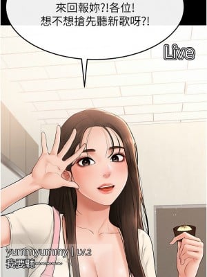 繼母與繼姐 15-16話_16_08