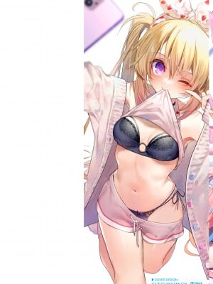 [木瀬樹] 飴色プロローグ 蜜糖色序曲 [个人整理][無修正漢化]_002