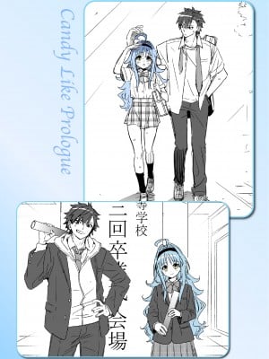 [木瀬樹] 飴色プロローグ 蜜糖色序曲 [个人整理][無修正漢化]_235