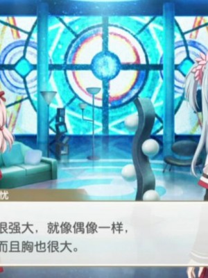 [豚面屋精肉店 (みかんの皮放置界の新星)] 環姉妹 vs つるもも (マギアレコード 魔法少女まどか☆マギカ外伝) [中国翻訳] [DL版]_43