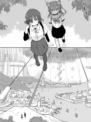 [みちゆくはな] 喜多ちゃんのお尻にほくろがあったなら_番外編 [白杨汉化组]_26