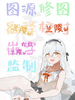 [みちゆくはな] 喜多ちゃんのお尻にほくろがあったなら_番外編 [白杨汉化组]_28