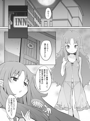 [ラインアウト (オオカミうお )] 限界おじさんは地味スキルで大人を見下す魔女っ子を攻略する_32