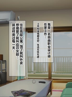 [ナカノブリッツ] 巨乳すぎる母娘に巨チンで生ハメ中出し放題 種付け温泉旅行編 [中国翻訳]_002