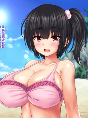 [ナカノブリッツ] 巨乳すぎる母娘に巨チンで生ハメ中出し放題 種付け温泉旅行編 [中国翻訳]_094