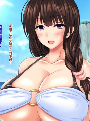 [ナカノブリッツ] 巨乳すぎる母娘に巨チンで生ハメ中出し放題 種付け温泉旅行編 [中国翻訳]_096