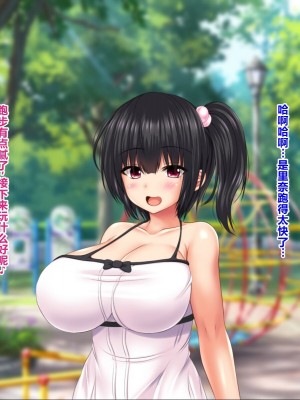 [ナカノブリッツ] 巨乳すぎる母娘に巨チンで生ハメ中出し放題 種付け温泉旅行編 [中国翻訳]_031