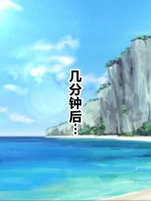 [ナカノブリッツ] 巨乳すぎる母娘に巨チンで生ハメ中出し放題 種付け温泉旅行編 [中国翻訳]_120