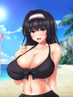 [ナカノブリッツ] 巨乳すぎる母娘に巨チンで生ハメ中出し放題 種付け温泉旅行編 [中国翻訳]_093