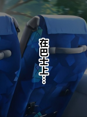 [ナカノブリッツ] 巨乳すぎる母娘に巨チンで生ハメ中出し放題 種付け温泉旅行編 [中国翻訳]_075