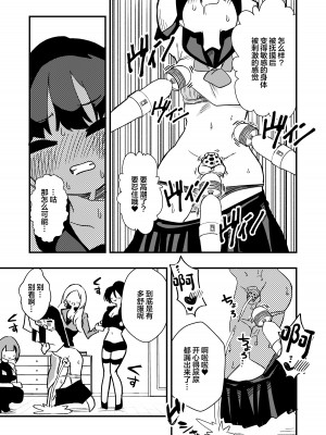 [ニエロ鉱山 (にえろKYO)] 出所した元囚人に逆恨み調教される話 前編 [中国翻訳]_15