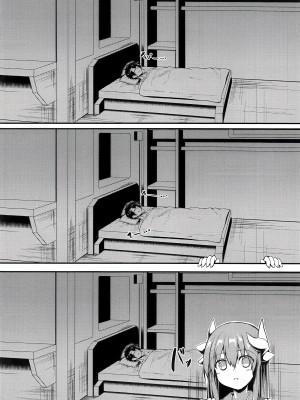 (C103) [ASTRONOMY (SeN)] きよひーとえっちなことするほん (Fate／Grand Order) [不咕鸟汉化组]_03