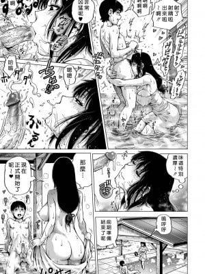 [keso] はたらくスケベおねえさん [guyxyz個人重嵌] [無修正] [DL版]_085