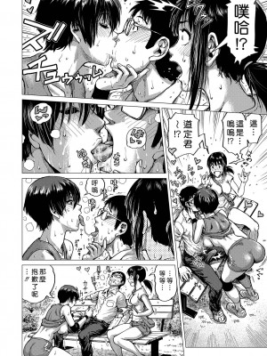 [keso] はたらくスケベおねえさん [guyxyz個人重嵌] [無修正] [DL版]_170