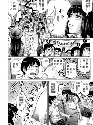 [keso] はたらくスケベおねえさん [guyxyz個人重嵌] [無修正] [DL版]_014