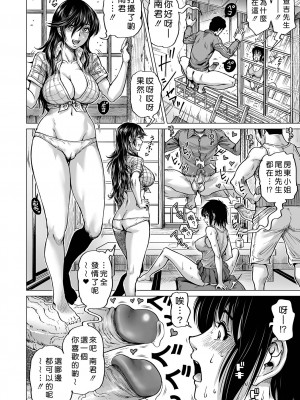 [keso] はたらくスケベおねえさん [guyxyz個人重嵌] [無修正] [DL版]_132